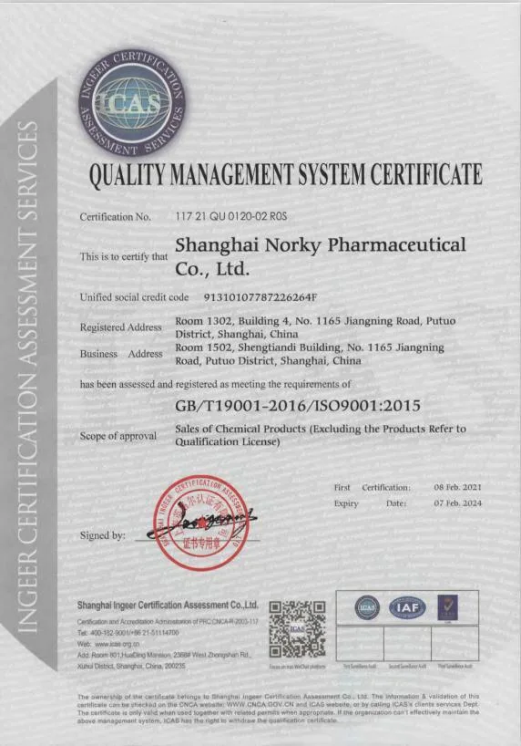 Meropenam / Meropen / API / Intermediates / CAS: 96036-03-2 / Meronem / Merrem / Amphotericin B